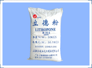 立德粉系列產品